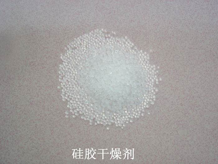 河口瑶族自治县硅胶干燥剂回收